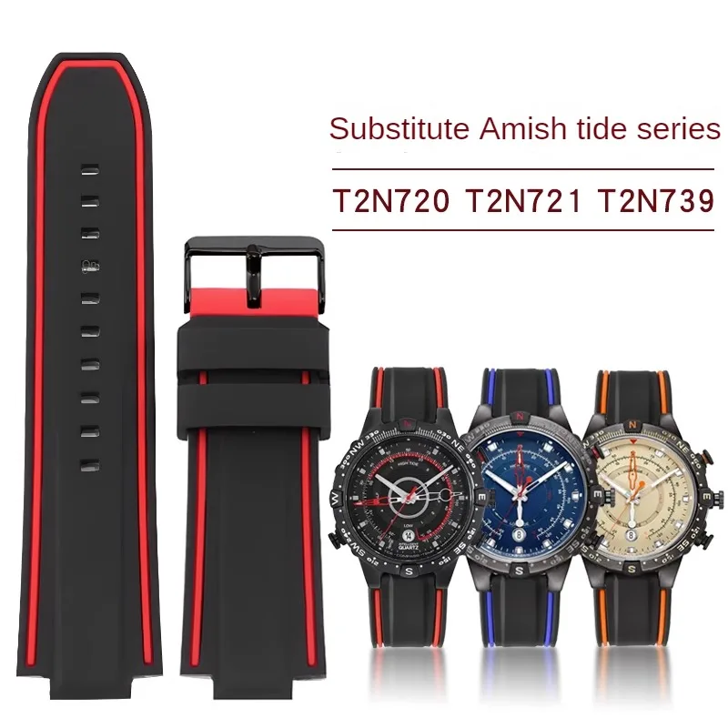 Rubber Watch Strap Substitute Tidal Compass T2N720/721 T2p140 Series Convex Interface Silicone Watchband 24-16mm