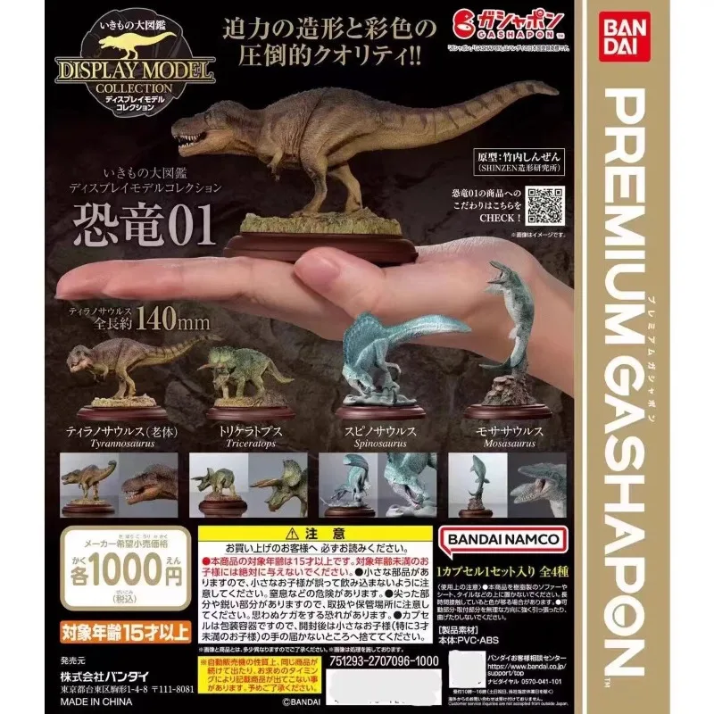 

Биологическая энциклопедия BANDAI, энциклопедия динозавра, фигурка тираннозавра Рекса, праздничный подарок для детей