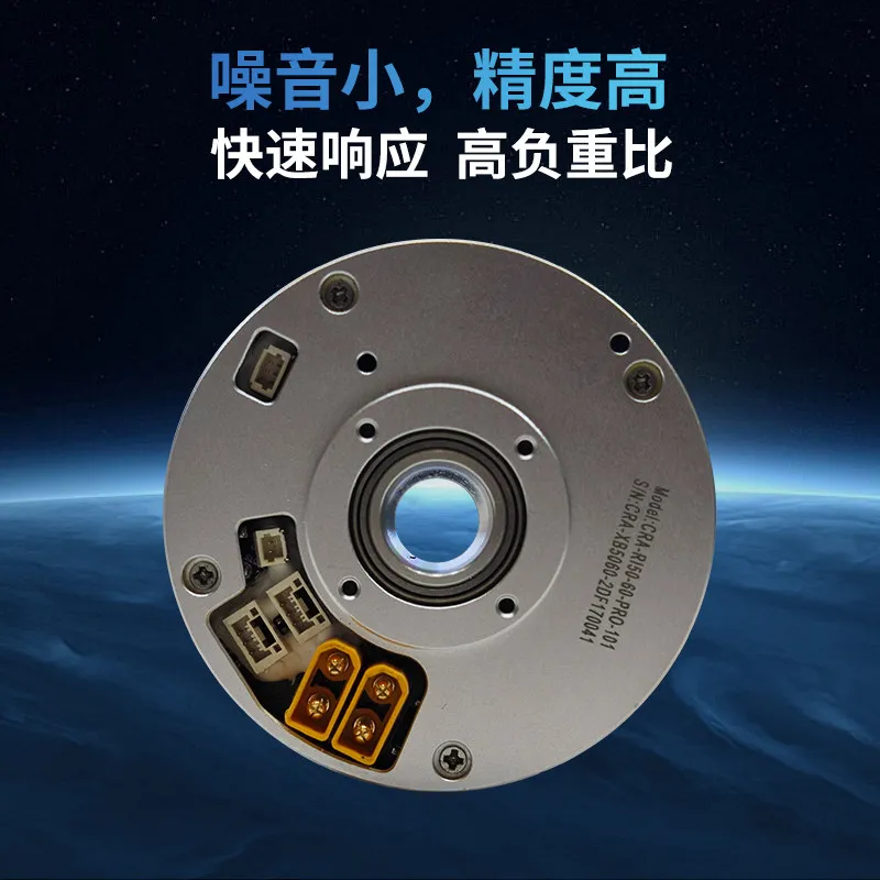 

Модуль интегрированного шарнирного соединения 1998 CRA-RI50-60-PRO-S-XX с двойным гармоническим энкодером, CAN-коммуникацией, средним отверстием и питанием от постоянного тока