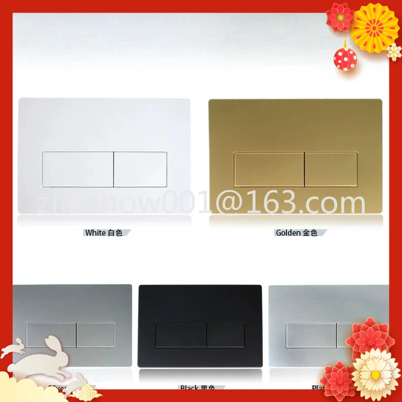

Suitable for hidden water tank button Universal UP300 water tank button Original replacement
