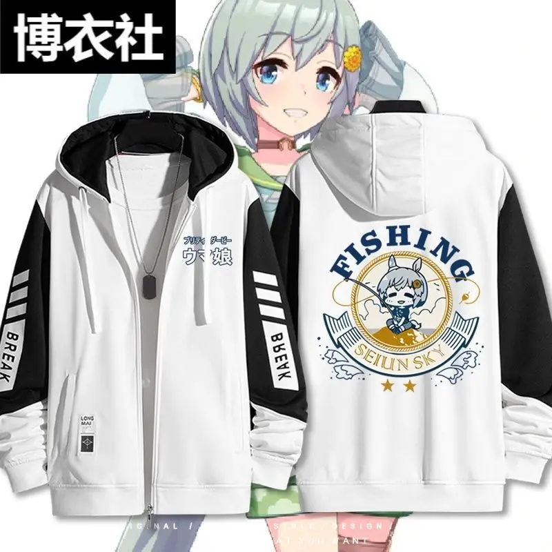 

Anime Umamusume: Pretty Derby Seiun Sky Hooded Hoodie Cosplay Autumn Winter Men Women Coat Loose Jacket Tops Anime