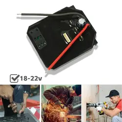 18V-21V Electric Drill Controller Motherboard Circuit Board Brushless Lithium Speed Switch Power Tool Controller Control Board