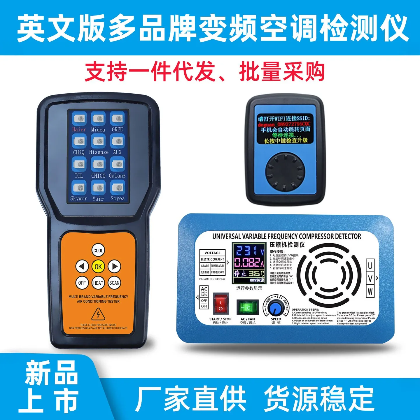 Inverter Air Conditioner Tester for Compressor Fan Repair Multi-Brand HVAC Tool