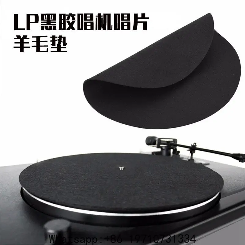 New LP vinyl record player special record wool pad non-slip and anti-static phonograph turntable wool record pad