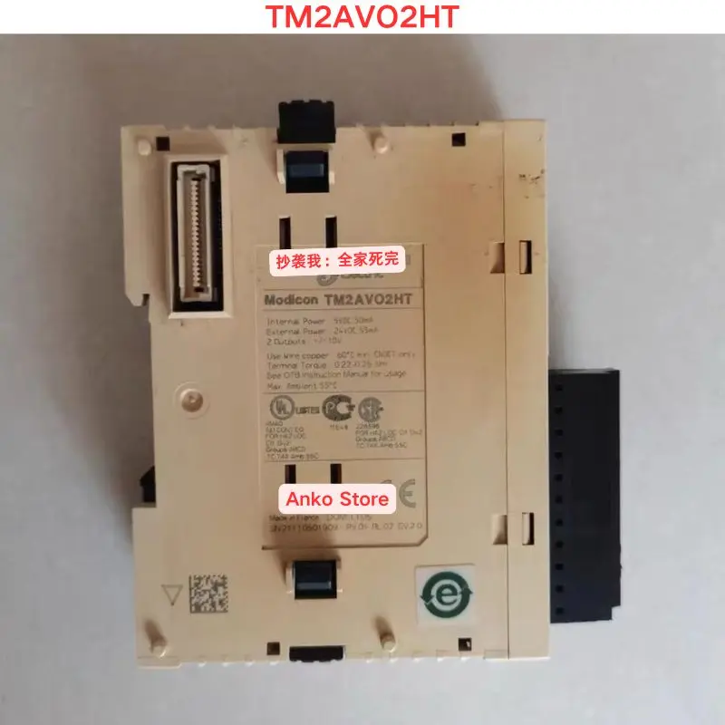 Test z drugiej ręki OK ，Moduł TM2AVO2HT