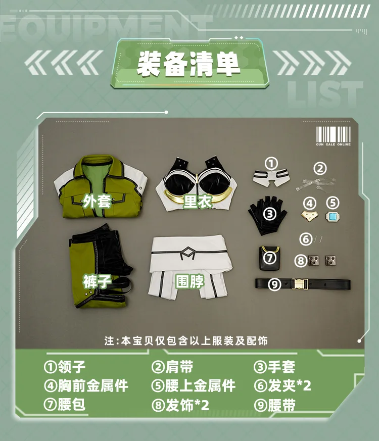 Sword God Domain Cosplay Ghost Bullet Asada Shino GGOcosplay Women's Uniform Christmas Party Fashion Women's Clothing