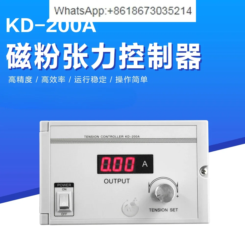 Unwinding magnetic powder controller ST-200P KD-200A tension meter, digital display manual KTC002 800A