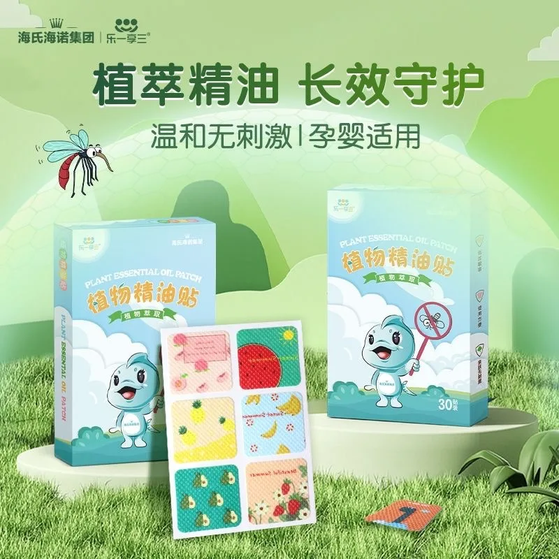 

Hainuo Plant Essential Oil Stickers for Kids, Adults, Home, Outdoor, Dormitory, Summer