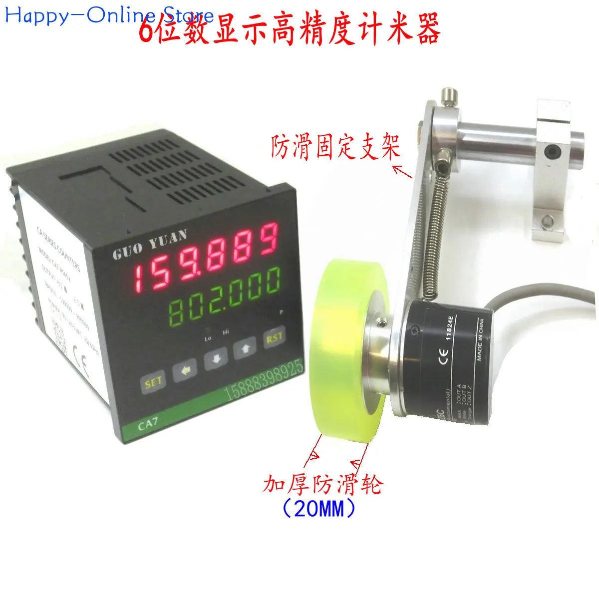 Intelligent Electronic Digital Display Roller Type High-precision Meter Meter Counter Controller Encoder