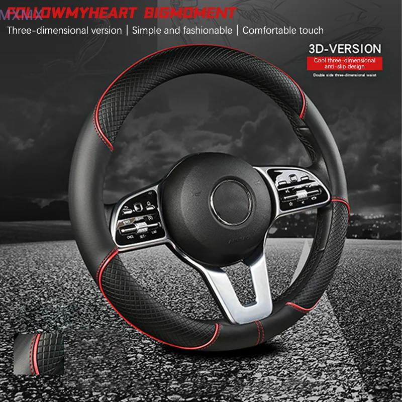 Full Leather Stitching Line Car Steering Wheel Cover Three-dimensional Anti Slip And Fashionable Suitable For Car Deco