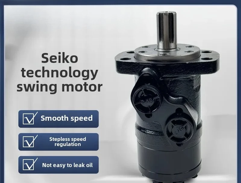 Tool holder motor cycloid hydraulic motor factory direct sales