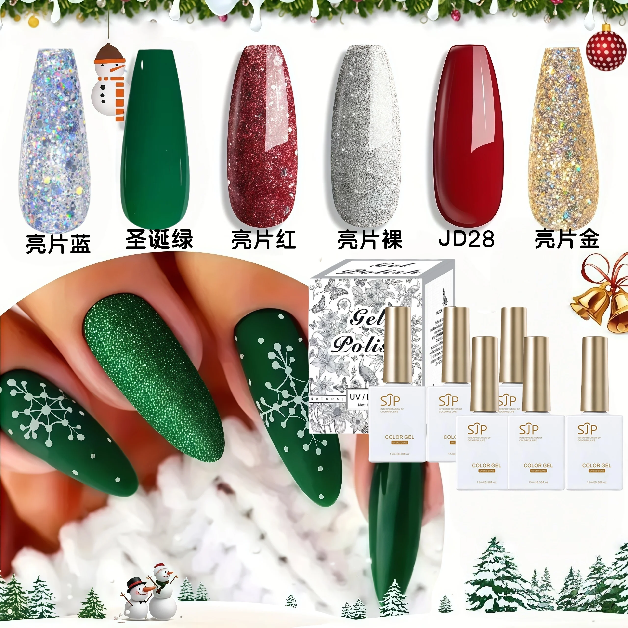 6 Stück 15 ml Gel-UV-Gel-Nagellack-Set der Weihnachtsserie, perfekt für Nail-Art-Anfänger.