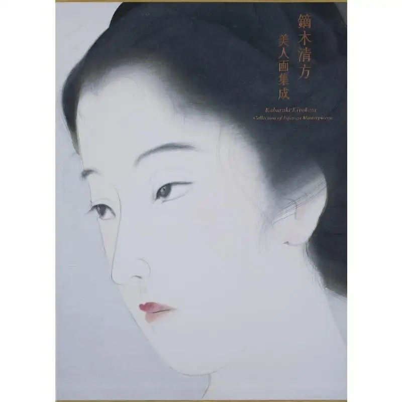 A Collection Of Beautiful Paintings By Kiyohara Tachikawa Shogakukan Shogakukan 9784096823880 Book
