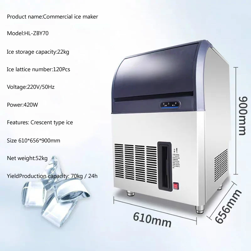 آلة صنع الثلج التجارية لمتجر شاي الحليب التلقائي الكبير والصغير بار KTV آلة صنع مكعبات الثلج تبريد خاص E