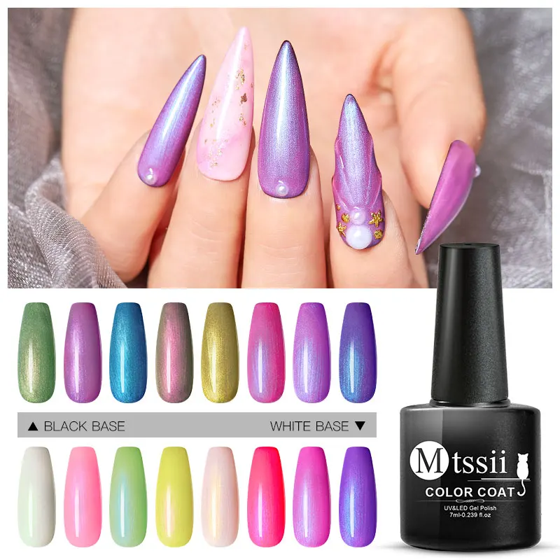 Mtssii-Verhéritage à Ongles en Gel UV Semi-Continu Pearl Shell, Base et Top Coat, Populaire en Automne et en Hiver, 7ml