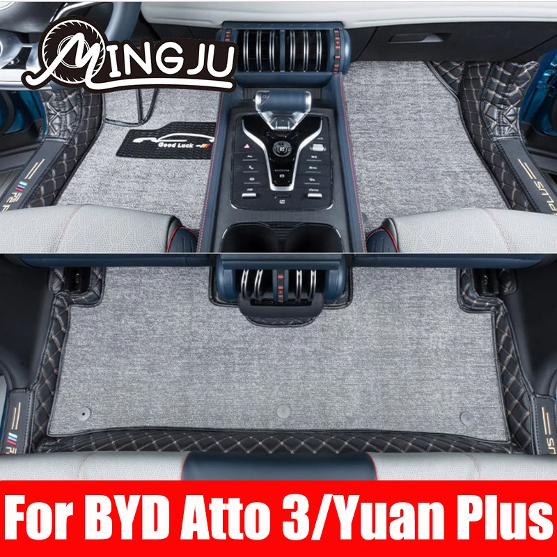 

Автомобильные коврики для BYD Atto 3 Yuan Plus 2022 2023, коврики, аксессуары для интерьера автомобиля, декоративные детали для стайлинга, кожа под заказ