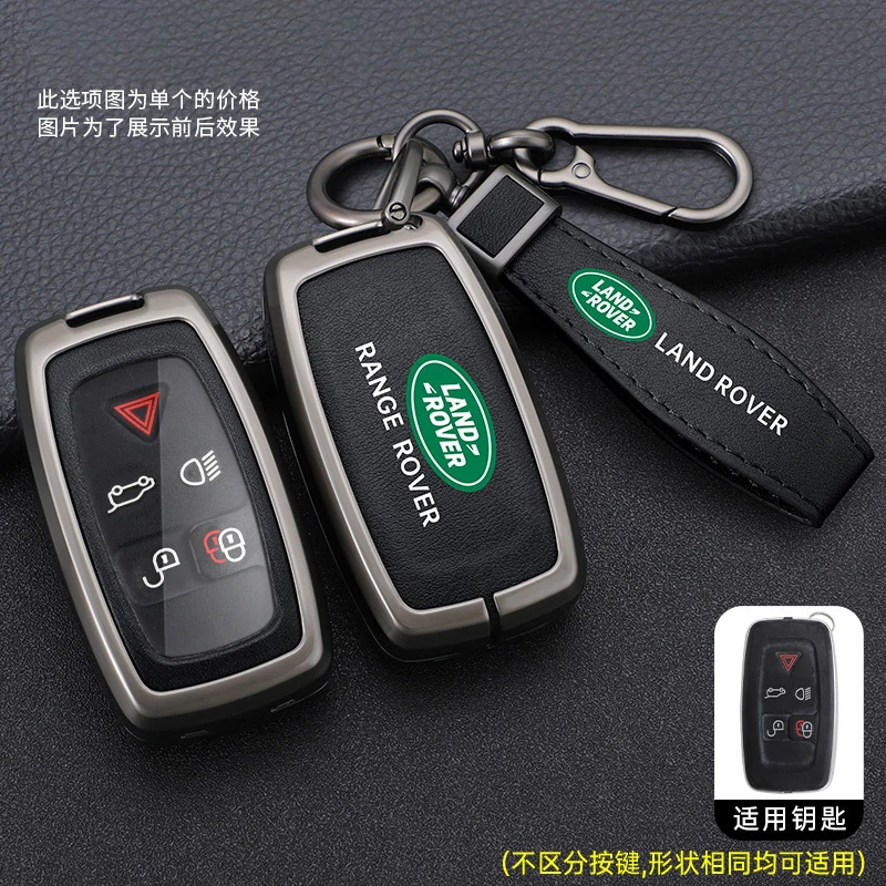 For Land Rover Discovery 4 Sport Freelander Range Rover Sport LR4 2011 2012 Car Remote Smart Key Case Full Cover Auto Shell Fob