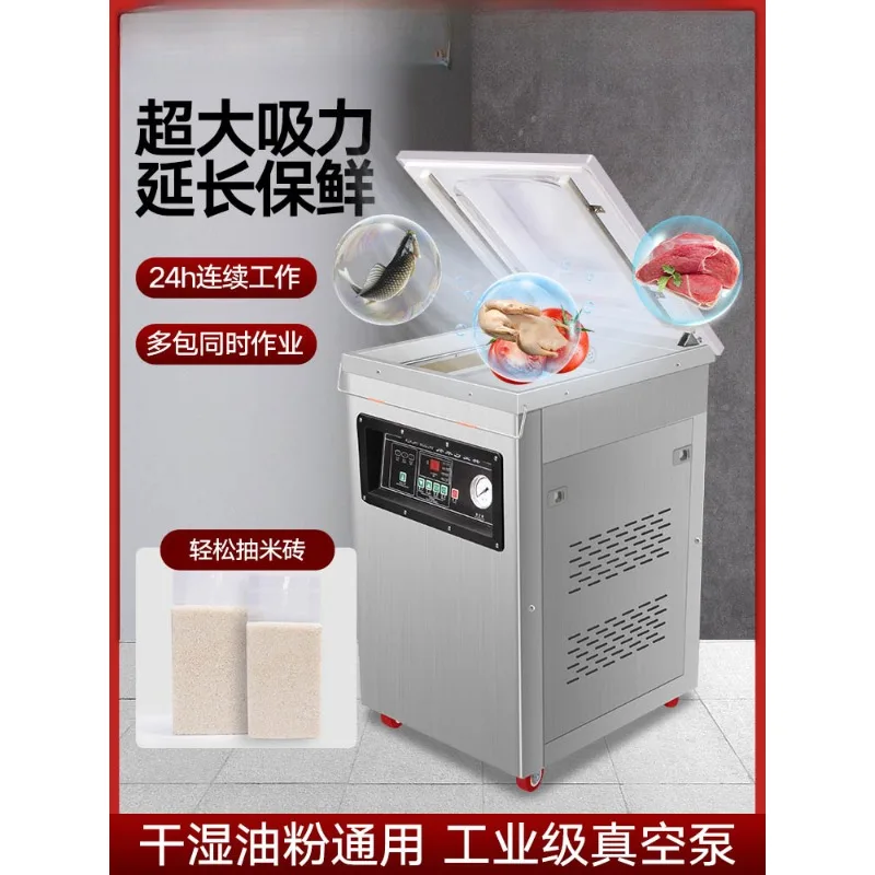 

Vacuum Machine Commercial Food Vacuum Packaging Machine Industrial Large Automatic Plastic Bag Compression