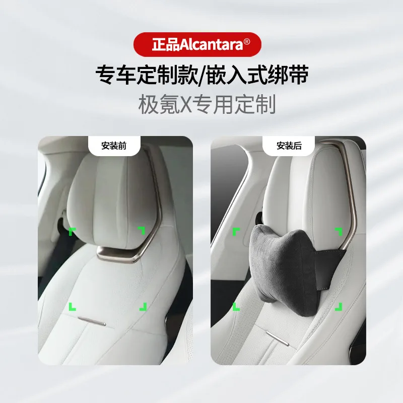 Suitable for ZEEKR X Sports Seat Headrest Hidden Strap Car Neck Pillow Guard Alcantara Suede Pillow Auto Accessoires