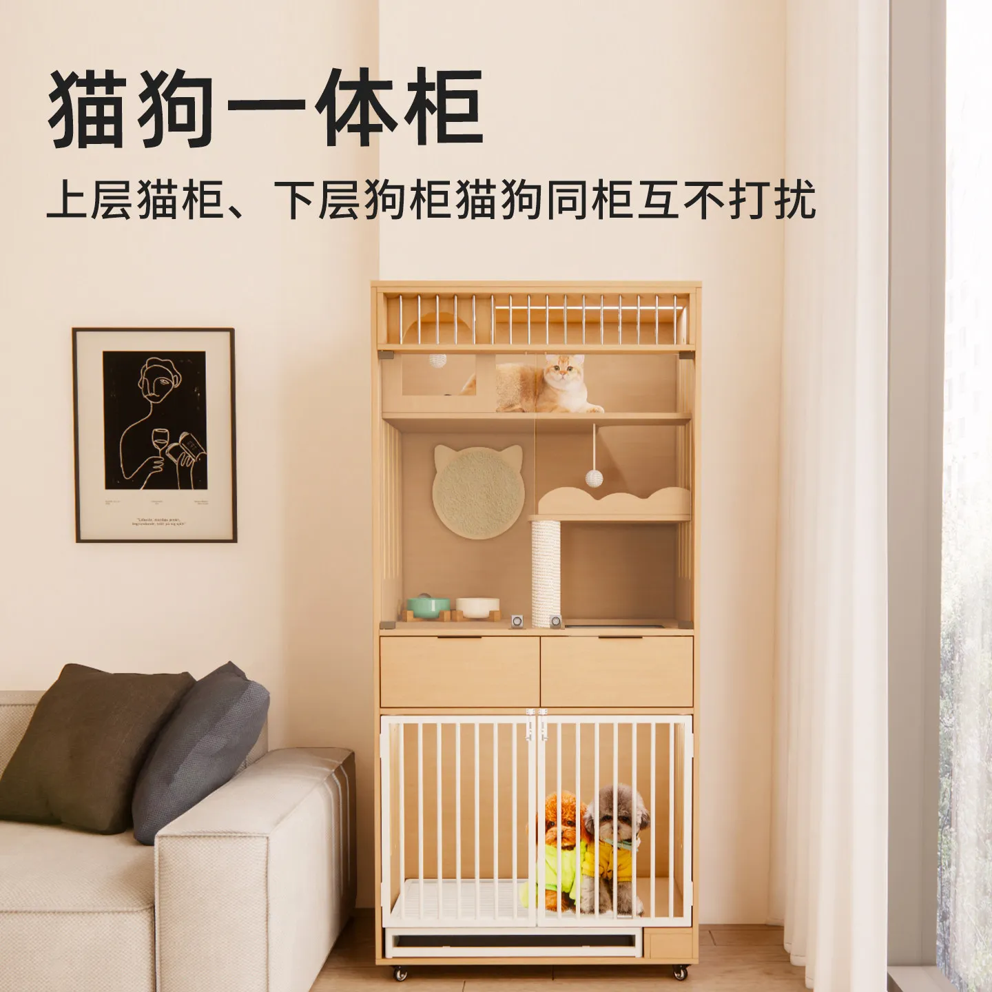 Custom solid wood and dog integrated combination cages and dogs, villas, home indoor balcony pet cat