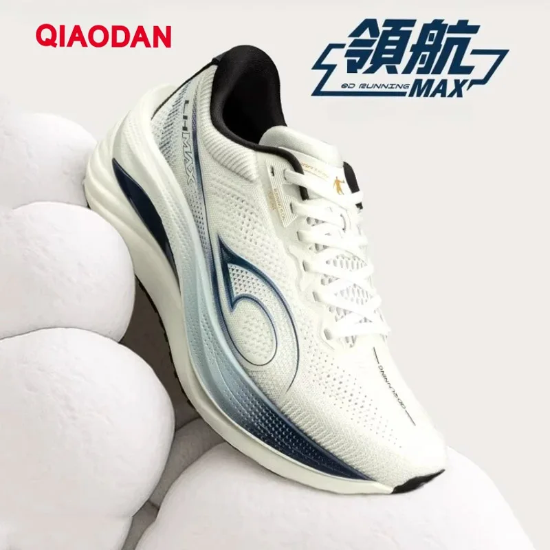 

QIAODAN LH 600 Max Thick-soled Cushioning Running Shoes Autumn Sneakers Shock-absorbing Lightweight Jogging Shoes QXB023254214R