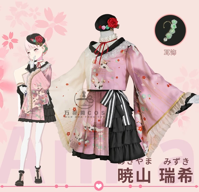 Pink Akiyama Mizuki Cosplay Costume for Halloween,Christmas Role Playing Party, Comic Exhibition Game, PJSK Size S-XL New