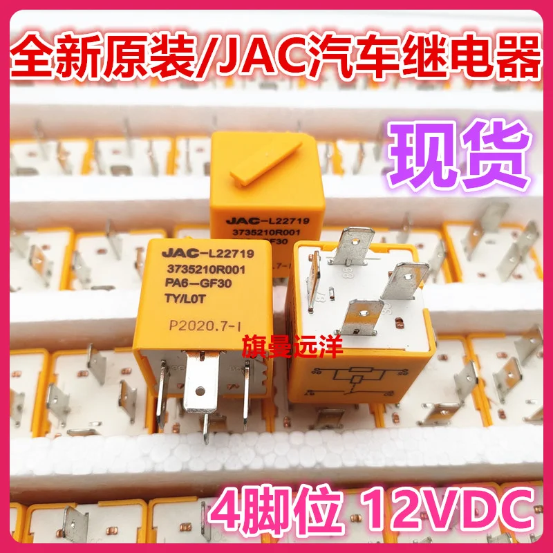 

JAC-L22719 3735210R001 12V