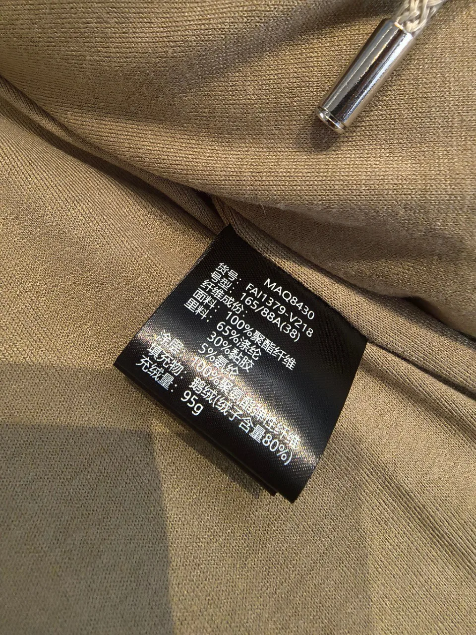 2025 Autumn/Winter New Women'S Stand Collar Waterproof Technical Fabric Hooded Slim Waist Goose Down Coat