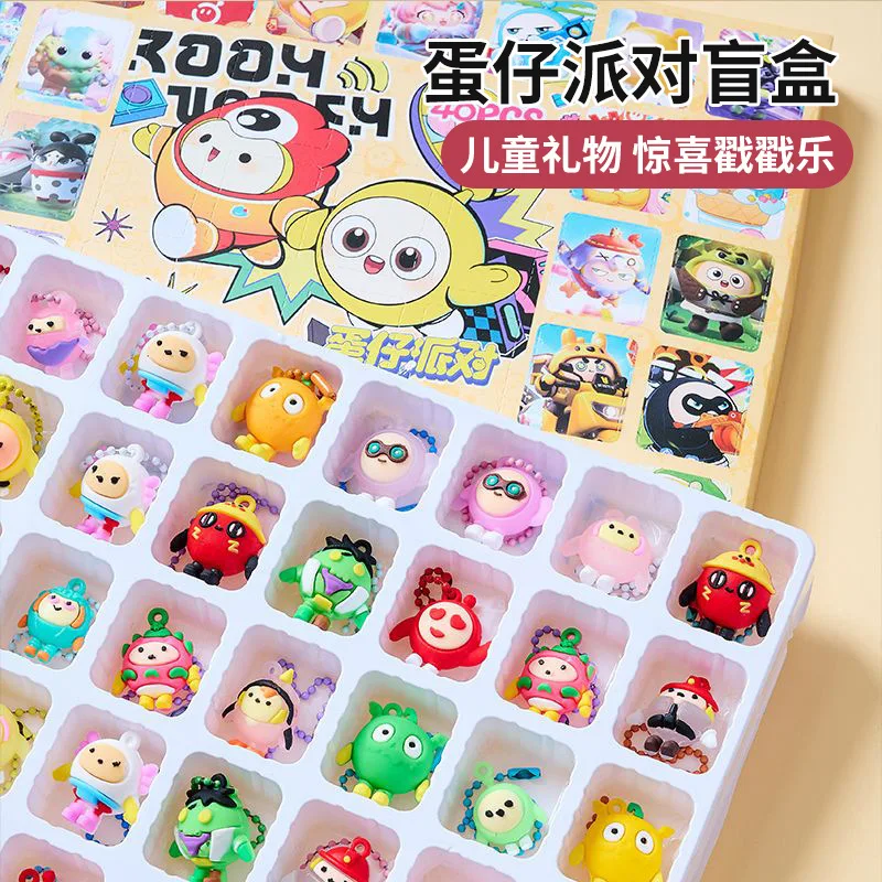 

Eggson Party Blind Box Toy Hangable Figurine Children's Birthday Gift Desktop Decoration Trendy Surprise Collectible Toy