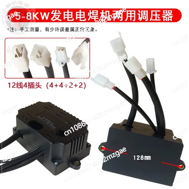 

Генератор и сварочный аппарат 186F 5-6.5 кВт с модулем стабилизатора напряжения/регулятора АВР 188F