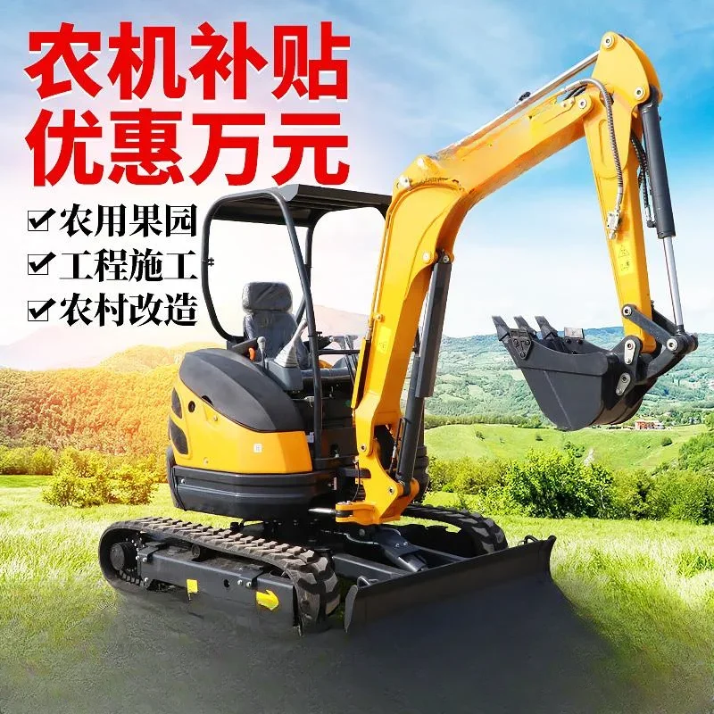 Micro excavator household excavation agricultural orchard multi-functional 2-ton hook machine project micro 20