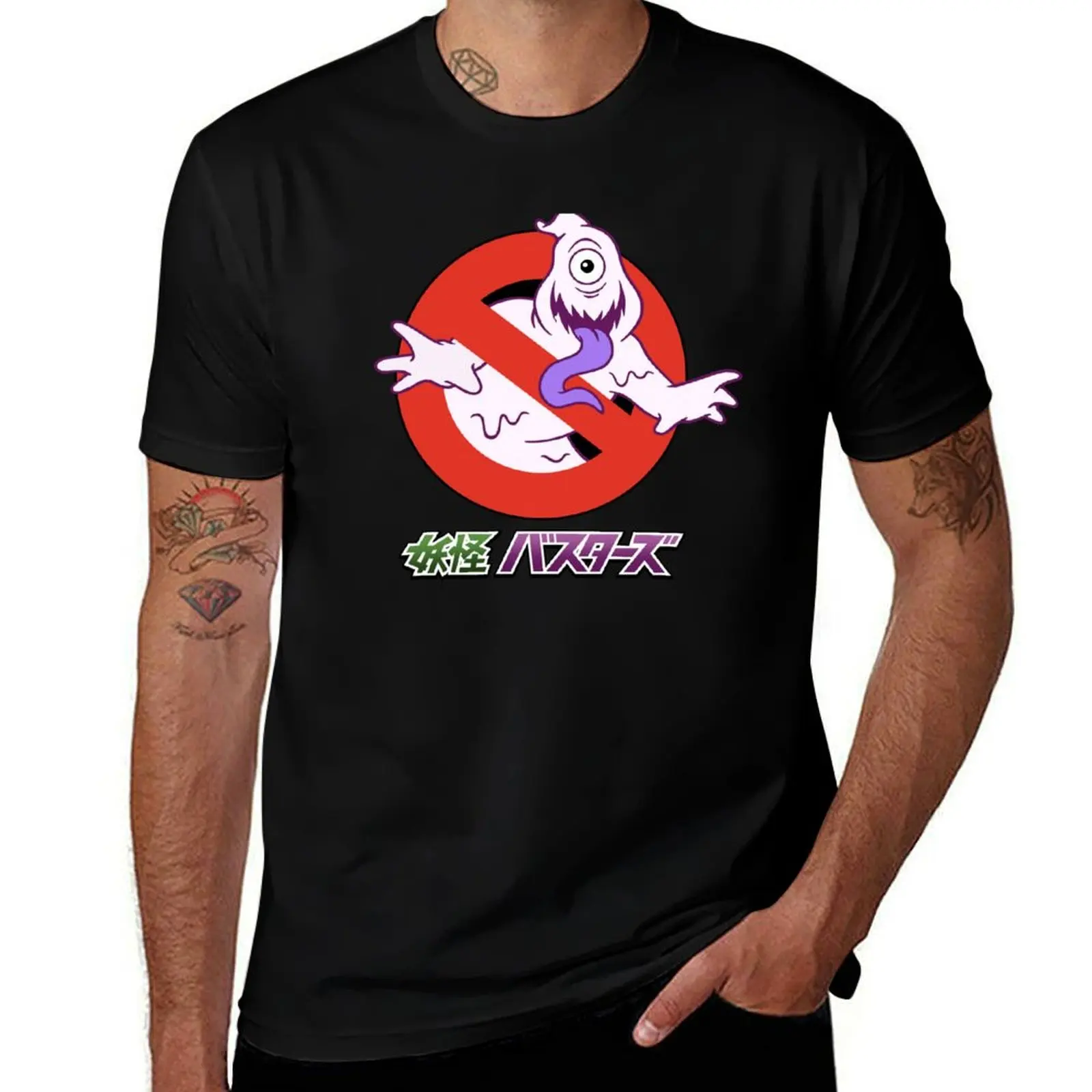 YOKAI BUSTERS T-Shirt vintage blanks graphic t shirts men clothing