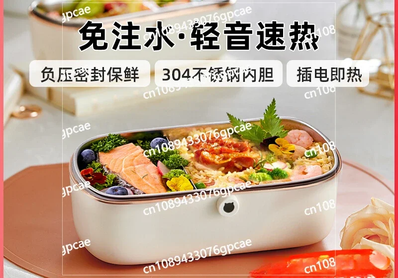 Lunch Box Water-free Heating Lunch Box Pluggable Thermal Insulation Self-heating Lunch Box Office Worker Hot Meal Artifact