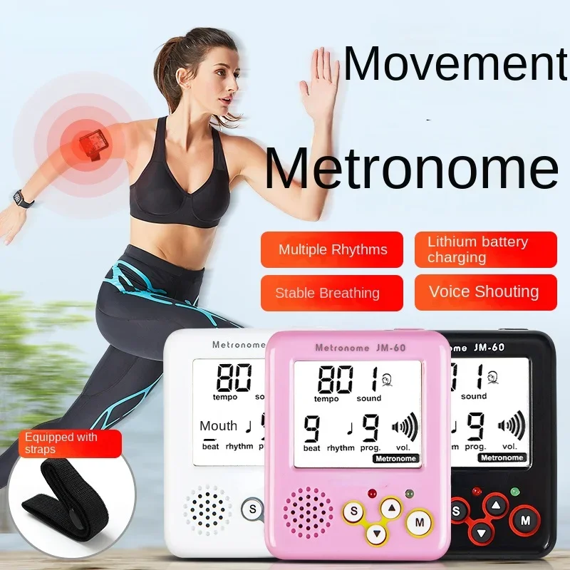 Running metronome, step frequency, stationary super slow running rhythm, skipping rope training, universal electronic racket