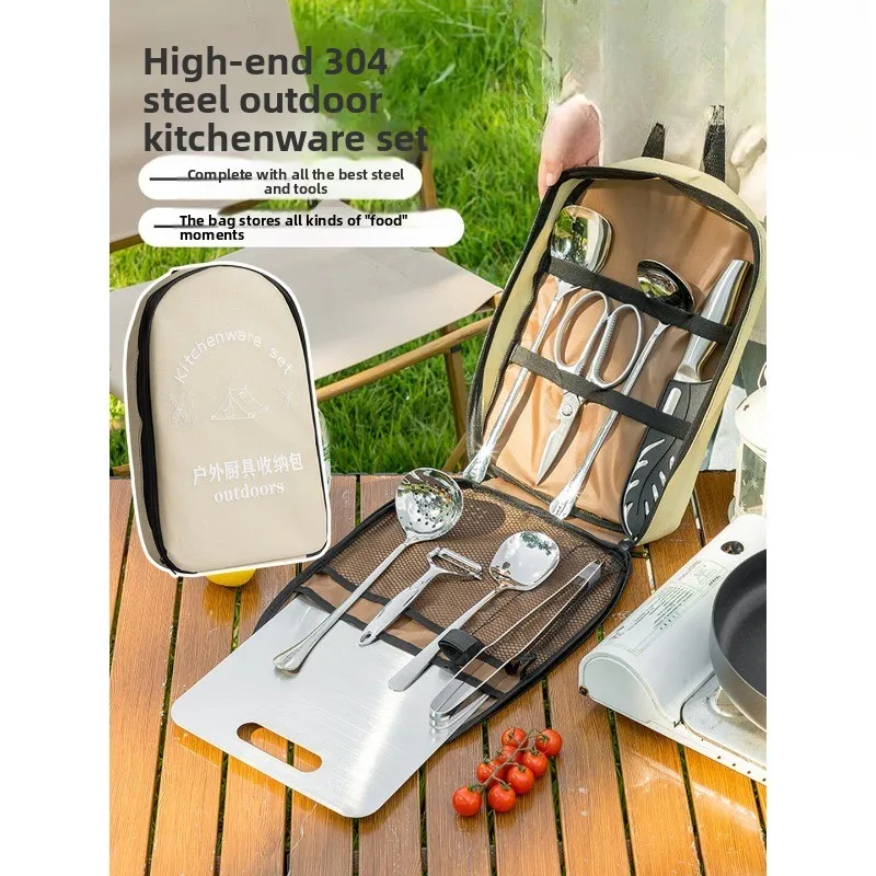 Outdoor kitchenware set, portable stainless steel camping knives cutting board self-driving barbecue tools, tableware car