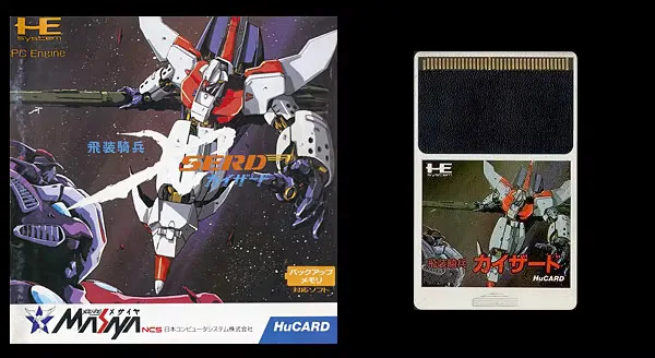 16bits PC Engine HU-CARD : HISO KIHEI SERD ( Japan Version!! )