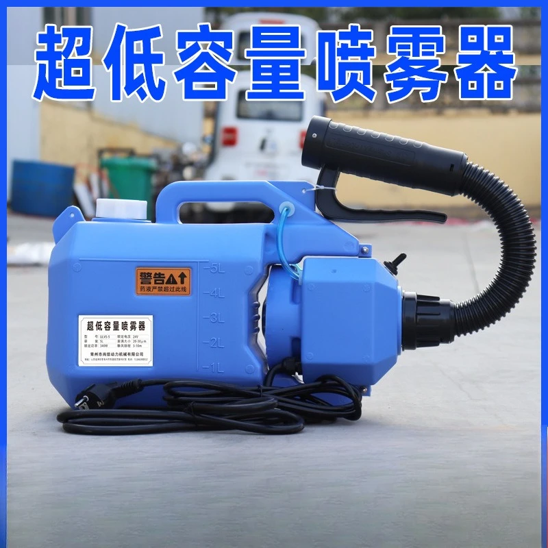 Epidemic prevention and disinfection, sterilization, mist machine, agricultural medicine, mosquito control and insecticidal