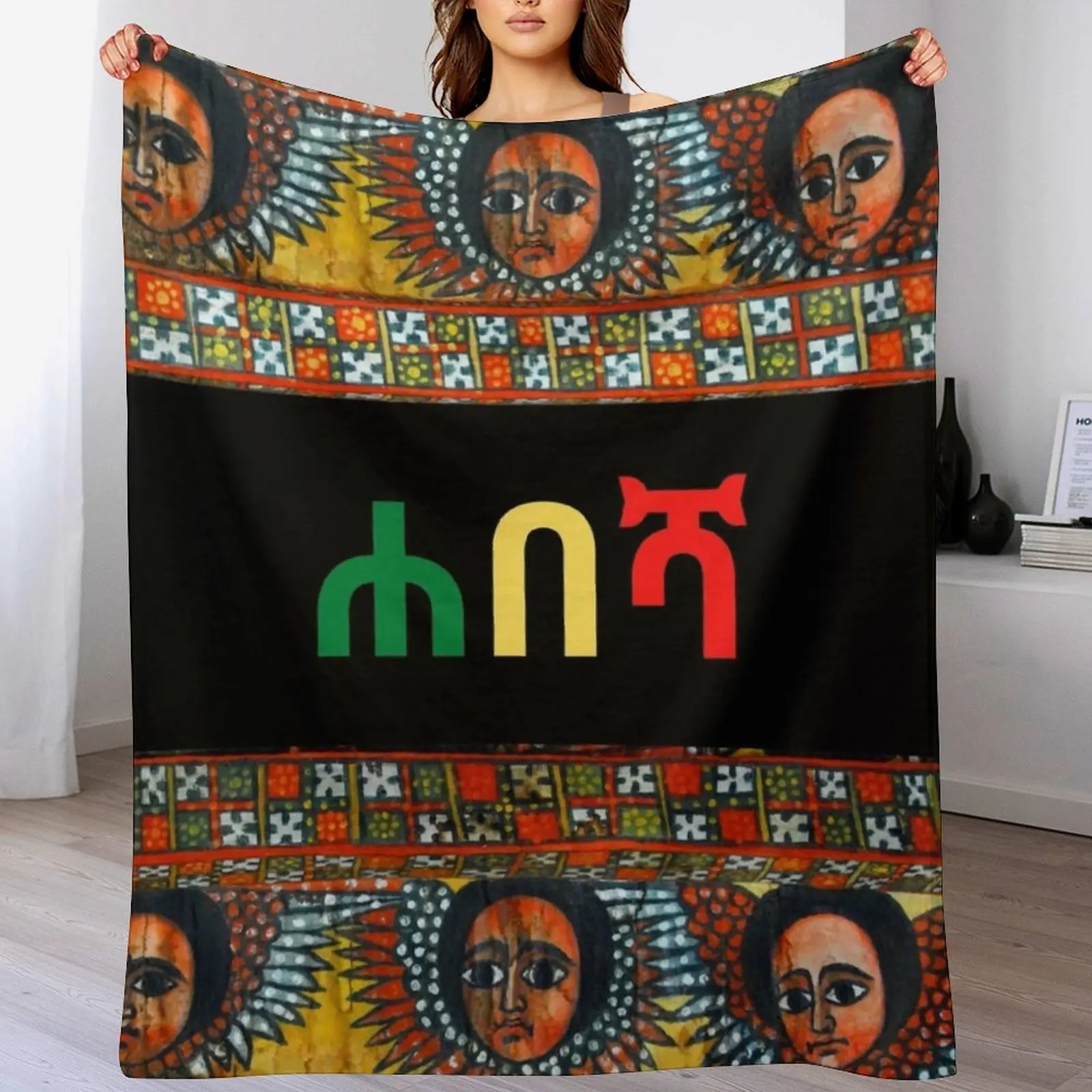 

Ethiopian  Throw Blanket Comforter cosplay anime Giant Sofa sofa bed Blankets