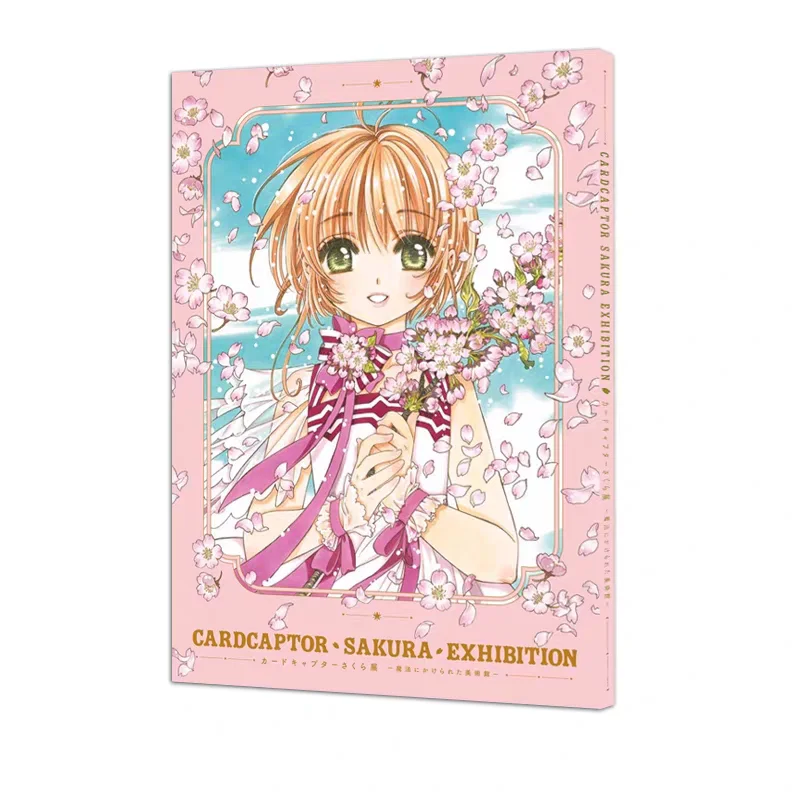 Artbook Cardcaptor Выставка Сакуры Зачарованный музей искусства Зачарованный музей искусства CLAMP Киномото Сакура