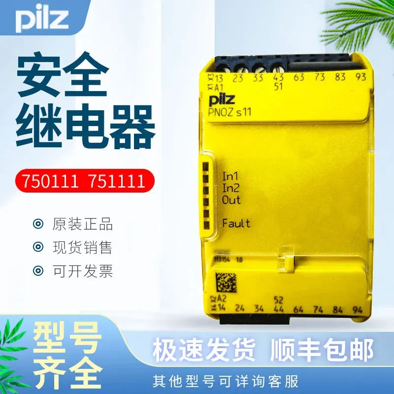 

Немецкое защитное реле PILZ PNOZ S11 C 24VDC 750111 Pilz 751111