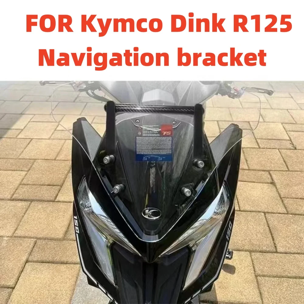 

Подставка для GPS-навигатора Kymco Dink R 125 DinkR125 Dink R125