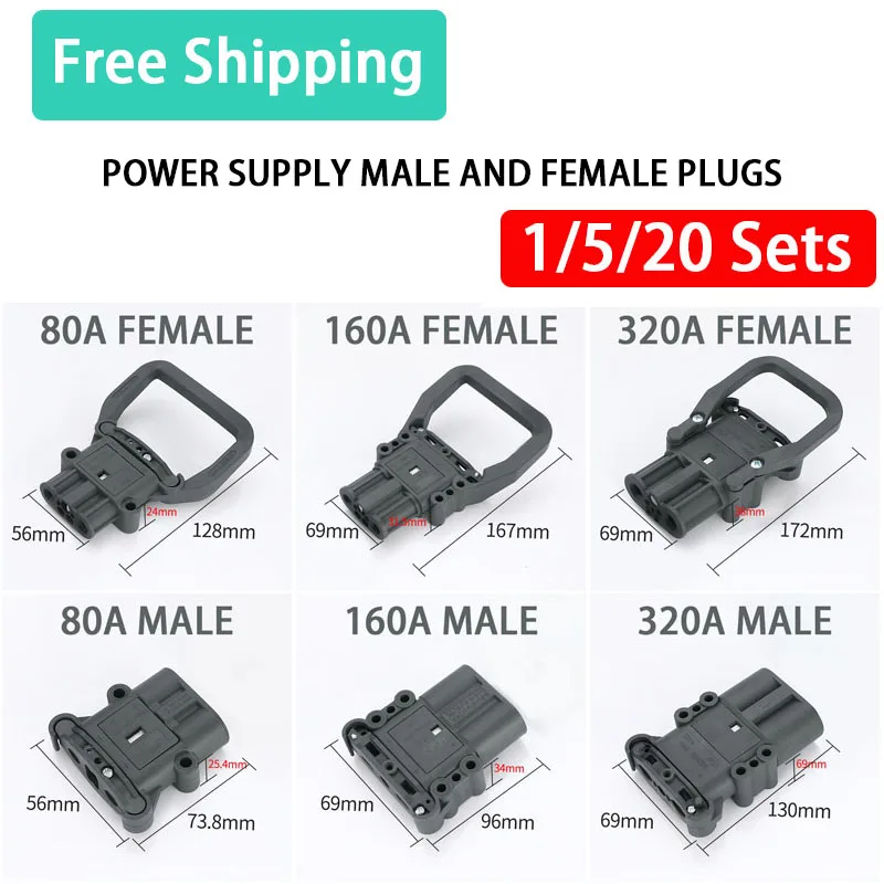 

1/5/20Sets REMA Type Forklift Male And Female Plug 80a160a320a High Current Battery Battery Charging Connector