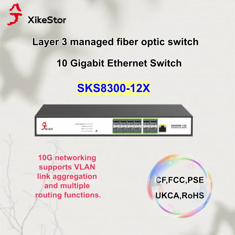 

Switch SKS8300-12X three-layer network management, supports vlan division and port aggregation