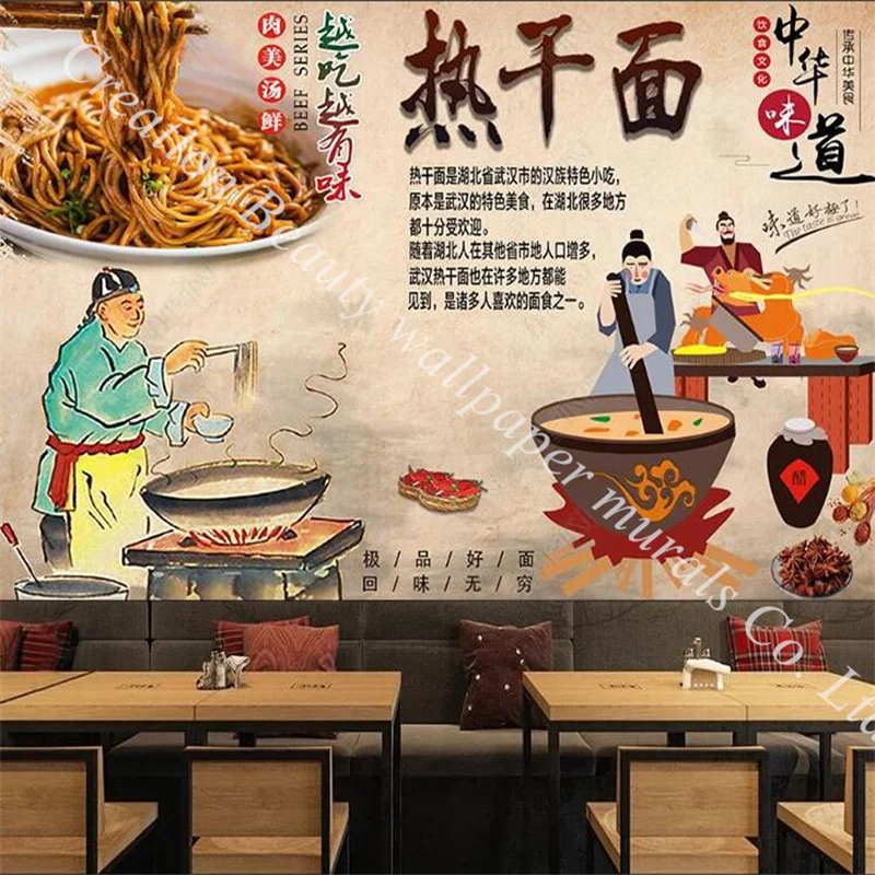 

Custom Hot Dry Noodles Wuhan Featured Catering Wallpaper for Snack Bar Noodle Shop Restaurant Background Wall Paper 3d Murals