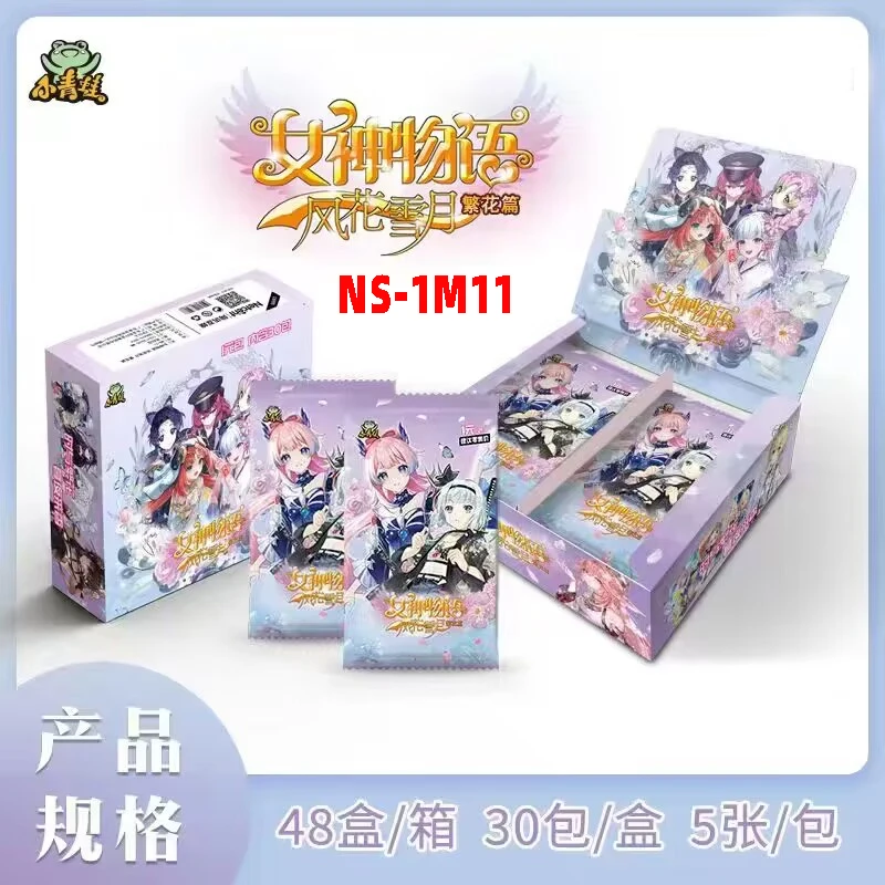 New Goddess Story NS1m11 SER SR Collection Card Anime Girls Party Swimsuit Bikini Feast Booster Box Doujin Toys And Hobbies Gift