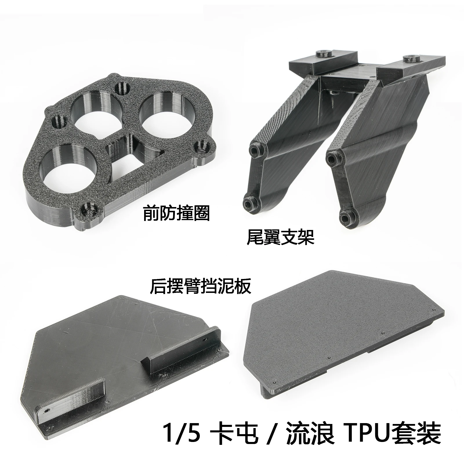 3D Gedrukt TPU Voorbumper Anti-collision Wing Mount Spatborden Fenders voor ARRMA 1/5 Outcast Kraton 8S EXB RC Monster Truck