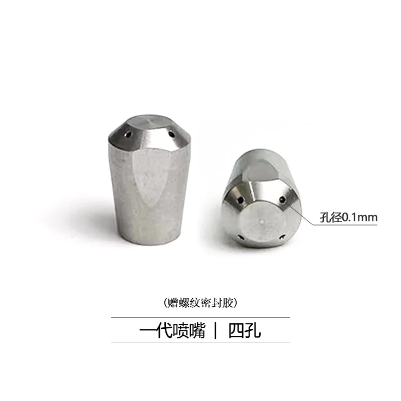 สําหรับ SLAYER/ Slayer เครื่องชงกาแฟกึ่งอัตโนมัติดัดแปลงหัวฉีดไอน้ํา 1.0 มม.2/3/4 หลุม
