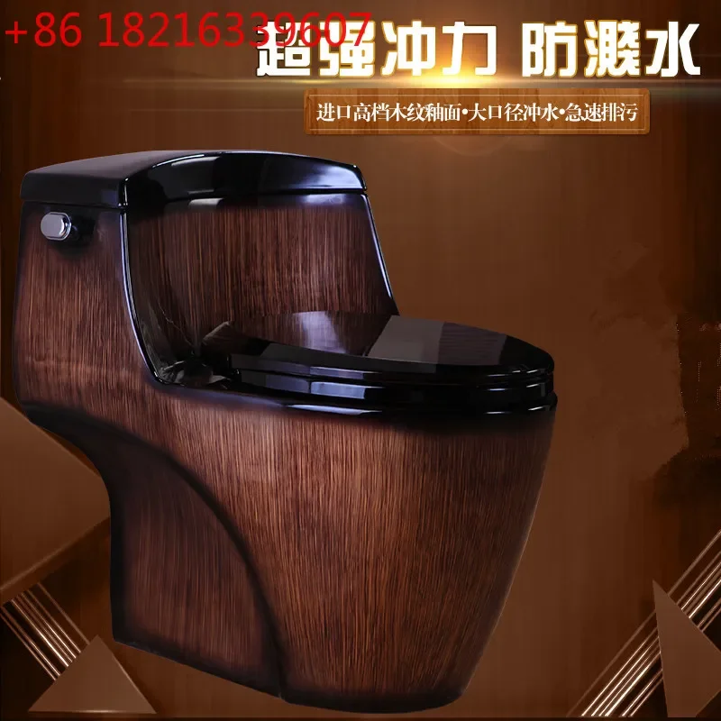 Boutique high-end wood grain toilet, siphon one-piece toilet, ceramic color toilet