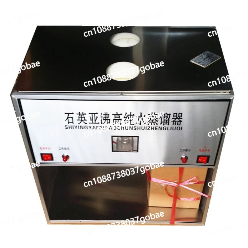 Quartz Double Sub-boiling High Purity Water Distiller Small Distiller Laboratory Distillation