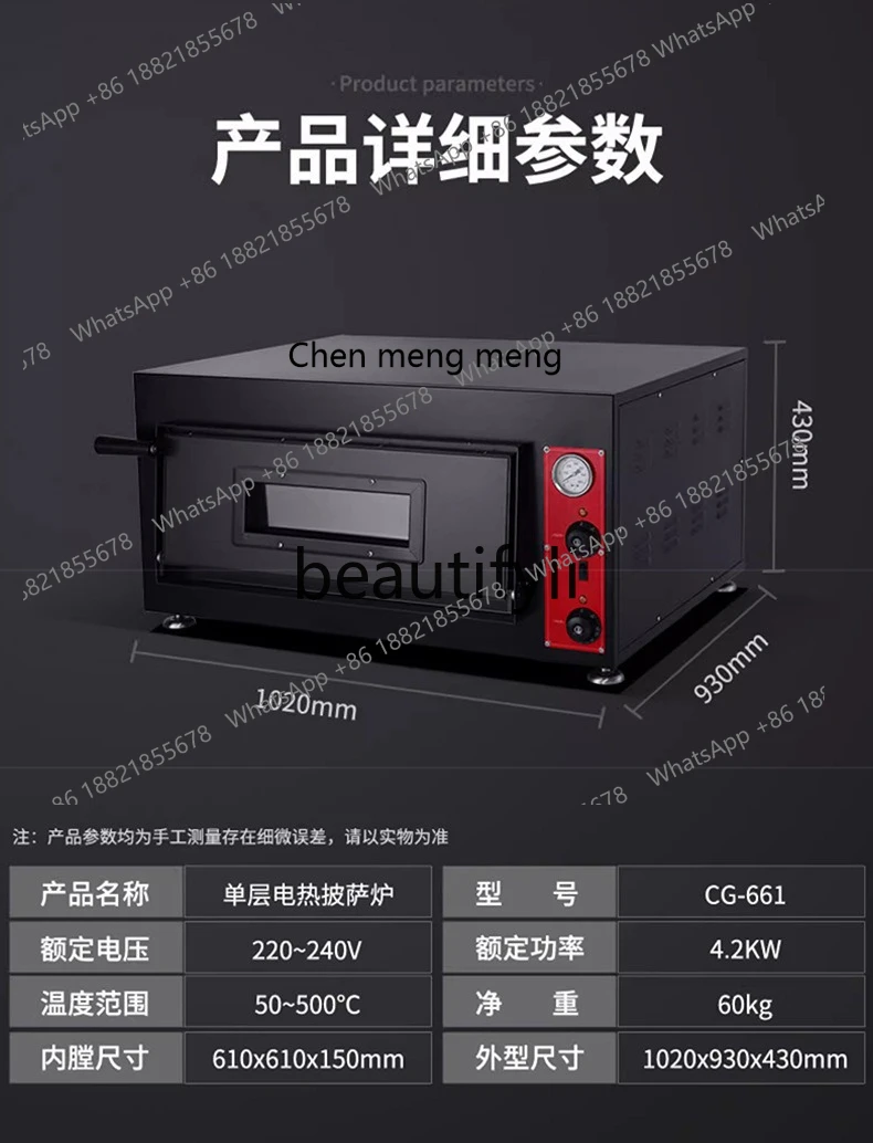 Z189 فرن بيتزا تجاري ذو سعة كبيرة وطبقة واحدة ومزدوجة، فرن خبز بدرجة حرارة ثابتة، فرن بيتزا لمطعم الفندق #6